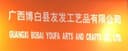 Guangxi Bobai Youfa Handicraft Co., Ltd.