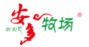 Gansu Ando Halal Green Food Co., Ltd.