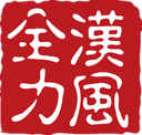 Shanghai Hanfeng Quanli International Trading Co., Ltd.