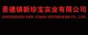 Jingdezhen Xinzhenbao Industrial Co., Ltd.