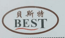 LONGGANG BEST INDUSTRIAL CO.,LTD
