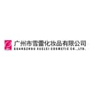 Guangzhou Xuele Cosmetics Co., Ltd.
