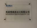 Nantong Boman Import and Export Co., Ltd.