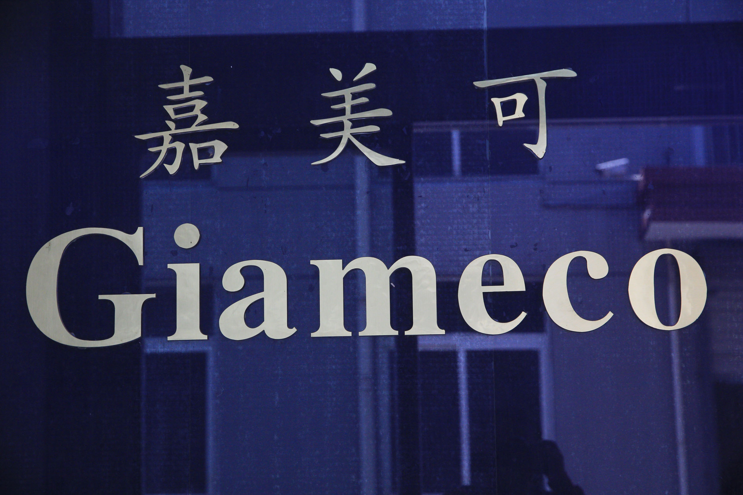 NINGBO KEFENG DAILY COMMODITY MFG. CO., LTD.