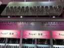Chengdu Luoya Import and Export Trading Co., Ltd.