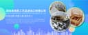 Gushi County Yumin Arts and Crafts Import and Export Co., Ltd.