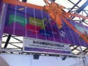 QUANZHOU LICHENG IMPORT AND EXPORT CO., LTD.