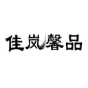JINGYU JIALAN BIOTECH CO., LTD
