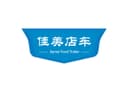 Weifang Hesen Import and Export Co., Ltd.