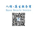 SHAOXING MNC IMP. & EXP. CO., LTD