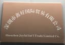 Shenzhen Xinhao International Trading Co., Ltd.