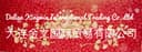 Dalian Jinwen International Trading Co., Ltd.