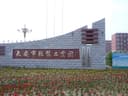 Hongfa garmets co.,LTD of daan city