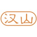 Guangdong Dianbai Hanshan Lock-Making Co., Ltd.