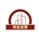 ZHUHAI S.E.Z WEI YE DEVELOPMENT CO., LTD.