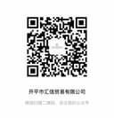 KAIPING CITY WILSON TRADING CO., LTD