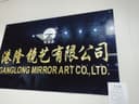 Ganglong Mirror Art Co., Ltd.