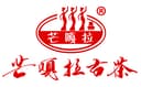 Menghai Manggala Tea Factory