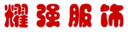 Tonglu Haowang Needle Textile Co., Ltd.