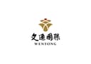 Hebei Wentong International Trading Co., Ltd.
