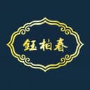 Yubo Chun Food (Yunnan) Co., Ltd.