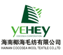 HAINAN COCOSEA WOOL TEXTILE CO.,LTD.