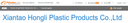 xiantao hongli plastic products co.ltd.