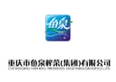 CHONGQING FISH WELL PRESERVED VEGETABLE(GROUP) CO.,LTD