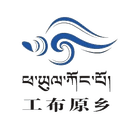 Linzhi Linka Tourism Development Co., Ltd.
