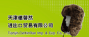 TIANJIN DEXINRAN IMP. & EXP.CO.,LTD.