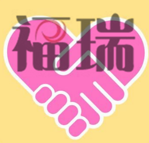 ERLIAN FURUIMAO BUSINESS CO.,LTD