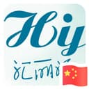 Qingdao Shengjia Hui Import and Export Co., Ltd.