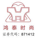 GUANGDONG HONGTAI FASHION CO.,LTD.
