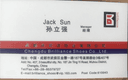 Chengdu Brilliance Shoes Co., Ltd.