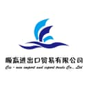 Haicheng Shunying Import and Export Trade Co., Ltd.