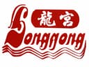 shijiazhuang longgong plastic products co.,ltd