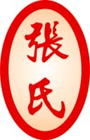 NANCHANG ENXIANG INDUSTRIAL CO., LTD.