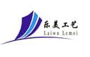 Laiwu Leme Handicrafts Co., Ltd.