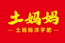 Yunnan Zhongjun Biotechnology Co., Ltd.
