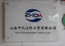 Shanxi Zhonghuada Technology Trading Co., Ltd.