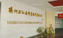 YANGZHOU YAXIYA HEADWEAR&GARMENT CO.,LTD