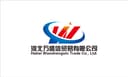 Hebei Wansheng Xin Trading Co., Ltd.