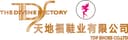 Chengdu Tiandi Fu Footwear Co., Ltd.