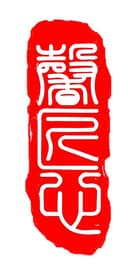 Fuzhou Xinjiangxin Handicraft Co., Ltd.