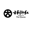 Shitai Yiran Agricultural Products Co., Ltd.