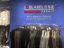 QINGDAO HUIGAOMEI I&E CO.,LTD