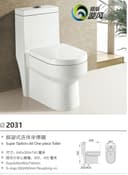 Henan Yerlin Import and Export Trading Co., Ltd.