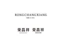 Ningbo Rongchangxiang Clothing Co., Ltd.