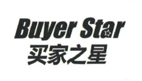 Jieyang Baishida Hardware and Plastic Products Co., Ltd.