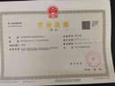 Zaozhuang Defuruit Knitted Garment Co., Ltd.